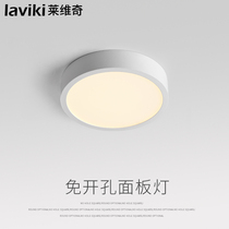 Clear fitted cylinder light led ultra-thin round living room free of open pore ceiling light corridor Xuanguan gangway balcony small suction light