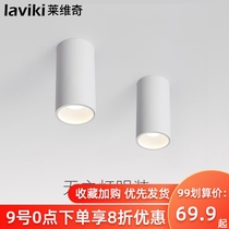 Downlight LED ceiling lamp non-opening corridor aisle porch light ceiling Nordic background wall ceiling light