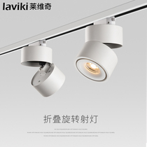 Surface mounted spotlight household background wall led ceiling light anti-glare without main light lighting downlight rail track light