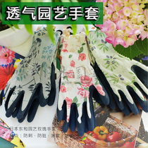 Japanese gardening gloves home garden planting gloves anti-tie breathable planting flowers rose stab-resistant flower shop gloves