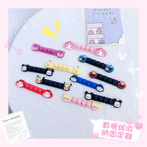Cartoon Desktop Storage Line hub wire organizer data cable charging cable charger holder buckle bedside fixing clip mobile phone line finishing earphone cable collection wire reel anti-winding wire reel