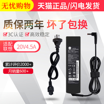 VS Lenovo notebook charger 20v4 5a computer power adapter G470Y460Y470G480 laptop power adapter power cord Y480E4