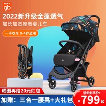 gb good kid baby stroller ultra light folding umbrella car can sit for a boarding portable child stroller baby stroller