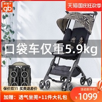 gb good child pocket car baby stroller can sit can lie down portable foldable boarding baby baby umbrella car