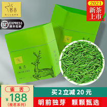 2021 new tea bird tongue green tea super bright sprout bamboo leaf tea Maojian spring tea bulk 125g * 2 (Deer Tea)