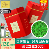 2021 new tea sparrow tongue green tea fresh bud Super Alpine Maojian tea bamboo leaf bulk 125g * 2 (home Tea)