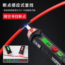 Intelligent electric pen Non-contact induction electric pen Household electrical inspection tools Line detection Electrical inspection breakpoint