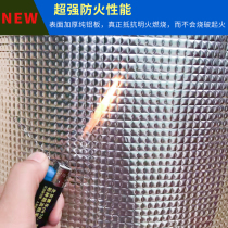 Car sound insulation cotton car universal self-adhesive engine hood fireproof high temperature resistant silent noise reduction thickening