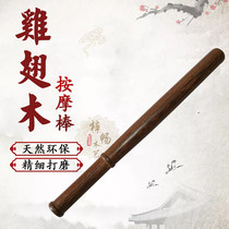 Chicken wing wood vibrator Solid wood baseball bat short stick Hardwood baseball bat Car self-defense weapon Wooden whip mace
