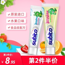 Shubi Tuo intake dinosaur baby toothpaste for children over 3-6 years old can swallow fluorine-free strawberry flavor fluorine-containing mothproof