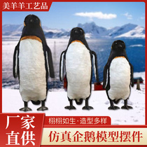 Simulation Penguin ornaments 1:1 large medium and small fur animal plush toy Aquarium penguin display model