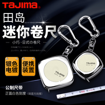 Japan Tajima small tape measure Mini steel tape measure Keychain tape measure 1 meter portable ruler 2 meter woodworking ruler 3m with magnetic ruler