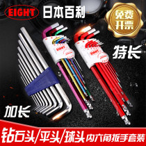 Baili hexagon wrench set EIGHT imported from Japan industrial ball head hexagon screwdriver male imperial