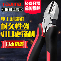 Japan Tajima oblique pliers water mouth pliers oblique nose pliers 4 5 6 inch silk pliers electric tool oblique nozzle cutting wire cutter