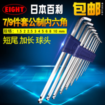 Japan EIGHT Bailey Allen Wrench Set TTS-7 9 Short Tail Length Ball Head Inner Six-Party Tool Set