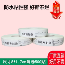 Medical rescue vehicle seal label first aid box logo sticker drug self-adhesive custom printing universal strip