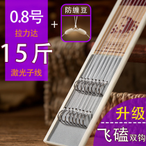 Fishing hook Isnei New Kanto tied the sub-line double hook flying the finished hook set full set of crucian carp