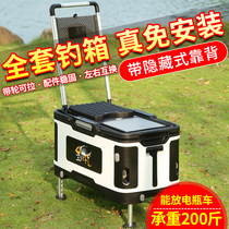 Fishing box Full set fishing box 2021 new type can sit ultra-light multi-function lightweight fishing gear box 2020 fish box fishing box