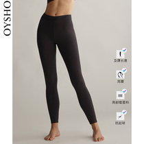 Oysho black comfortable high waist leggings indoor fitness sports pants trousers women Autumn Winter 31225333800