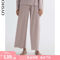New product ex-gratia Oysho Straight cylinder Lotattoo relaxed and comfortable outside wearing mid-waist sleeping pants long pants 30328197860