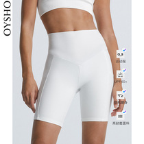 Oysho White yoga shorts cycling leggings five-point pants women Summer thin 36247254250