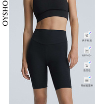 Oysho black high waist leggings yoga leggings riding pants five-point pants womens 31247226800