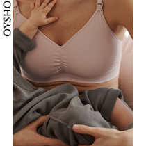 Oysho pregnant women breastfeeding postpartum coat bra vest underwear bra female 30166134622