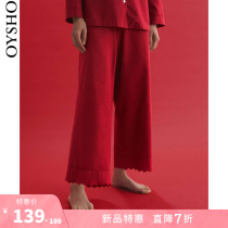 New products ex-gratia Oysho red This year Cotton Cotton Home Straight Barrel Sleeping Pants Lady 30306153600