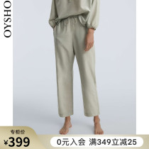 Oysho water Green simple loose comfortable home pants pajama trousers women autumn 30696193586