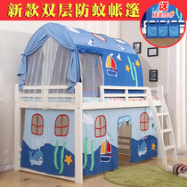 Childrens bed tent anti-fall boy indoor sleeping house bunk bed bed up and down bed decorative bed bed mantle matching mantle