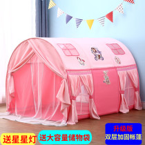 Childrens bed tent Bed curtain Bunk bed high and low bed decoration Fall-proof boys and girls indoor game house bed artifact