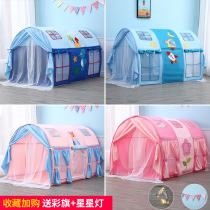 Childrens bed tent bed mantle anti-fall boys and girls separate bed artifact upper and lower bunk beds blackout Princess baby House
