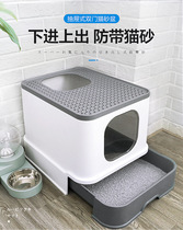 Meifu cat litter Basin fully enclosed drawer top-in-size kitten toilet odor-proof with sand basin cat supplies