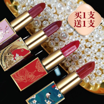Jin clothing lipstick white female students Chinese style Minority brand cheap pepper Milk Tea bean paste color aunt color