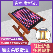 Factory direct Shandong solid wood jujube Maza wooden folding stool portable fishing stool outdoor folding stool with backrest