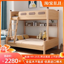 Nordic all solid wood childrens bed beech wood bed simple adult high and low bed wooden bed double layer