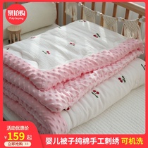 Baby quilt Soft baby Doudou velvet comforter quilt machine washable newborn baby spring and autumn blanket Four seasons universal