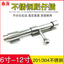 201 304 stainless steel fat insert stainless steel gate solid latch door latch door latch