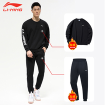 Li Ning Sports Suit Mens Sleeve Headwear Sweatpants Two Sets Plus Velvet Thickened Casual Sportswear 2020 New