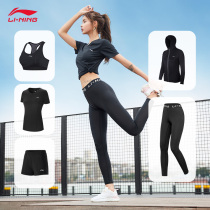 Li Ning Sports Fitness Set Women 5 Piece Running Autumn Quick Dry Slim Exercise Yoga Clothing Set Fitness Clothing