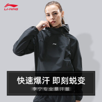 Li Ning sweat suit womens suit SWEAT fitness clothes sweat pants sweatsuit womens spring and summer