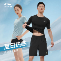 Li Ning badminton suit Mens and womens short-sleeved sports suit Summer T-shirt shorts training suit Cultural shirt Quick-drying air