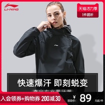 Li Ning sweat suit womens suit Sweat fitness suit Running sweat suit Sweat pants Sportswear womens spring and summer