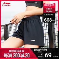 Li Ning badminton shorts womens summer thin section tennis sports shorts mens quick-drying anti-light loose large size short section summer