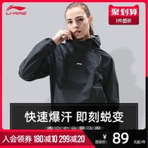 Li Ning sweat suit womens suit sweat fitness suit running sweat suit sweat pants sportswear womens spring and summer