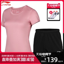 Li Ning sports suit womens summer quick-drying running sportswear Short-sleeved summer shorts suit summer casual two-piece set