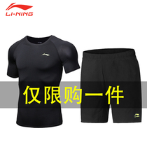 Li Ning Sports Suit Mens Summer Running Speed Dry T-Shirt Short Sleeve Shorts Tight Fit Fitness Training Physical Fitness Training