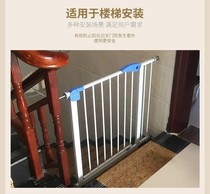 Stair protective fence room bar pet dog fence door punch-free baby childrens door bar