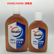 Valus 330ML 630ML DISINFECTANT EFFECTIVELY KILLS 99 999% OF bacteria Home cleaning and disinfection