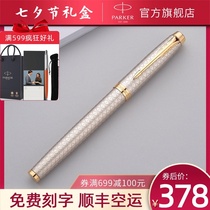 SF PARKER PARKER signature pen IM Twilight ORB pen official store adult gift gift pen metal business office gift flagship gift box